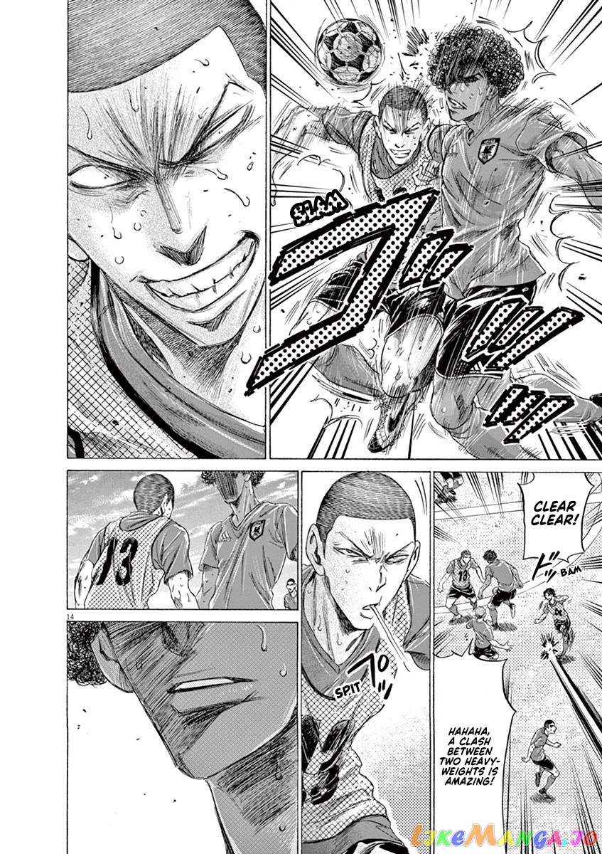 Ao Ashi, Chapter 170 image 21